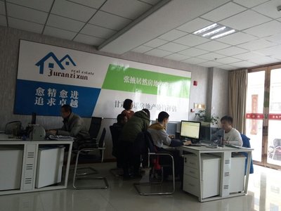 專業鑄就信賴 甘肅信諾房地產咨詢估價護航您的置業之路